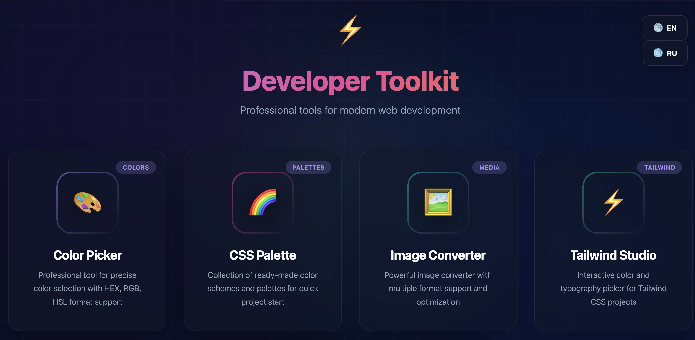 Developer Toolkit