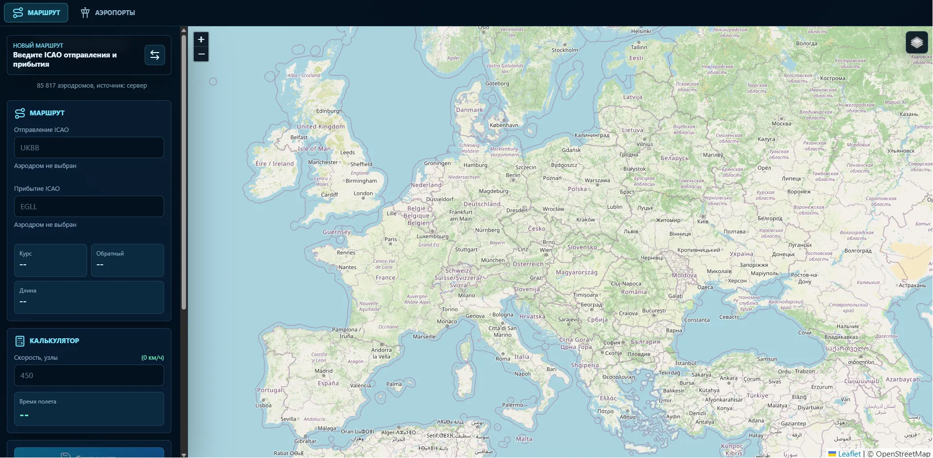 ICAO Route Planner